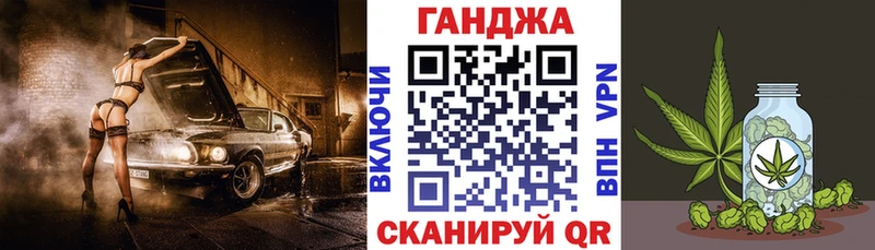Какие есть наркотики Брянск APVP  Бошки Шишки  МЕФ  Гашиш 