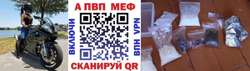 Alfa_PVP крисы CK  Брянск 