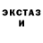 Alpha PVP крисы CK Elvira Kosterkuna