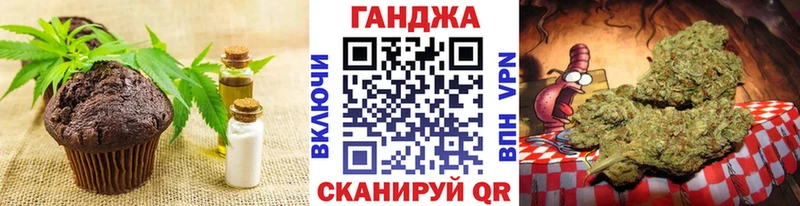 купить закладку  Брянск  mega зеркало  Cannafood марихуана 