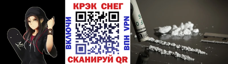 Cocaine VHQ  Брянск 