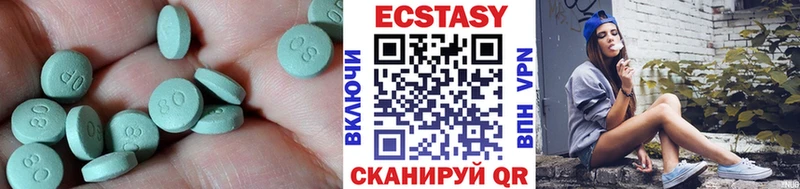 OMG ТОР  Брянск  Ecstasy бентли  где купить наркотик 