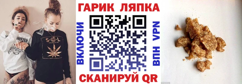 ГАШ Premium  kraken как войти  Брянск  закладка 