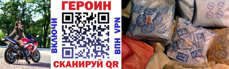 Героин афганец  Брянск 