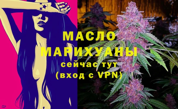 прущие грибы Бородино