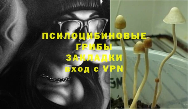 таблы Бугульма