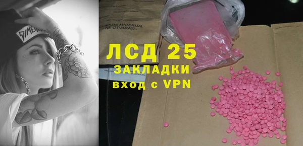 таблы Бугульма