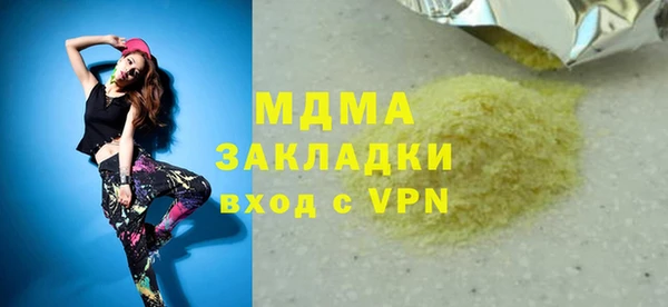 таблы Бугульма