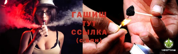 таблы Бугульма