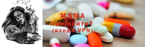 прущие грибы Бронницы