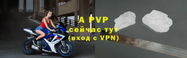 таблы Бугульма