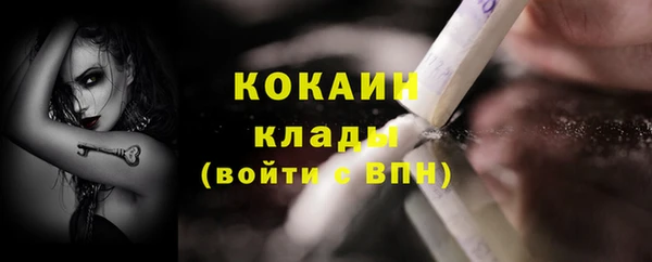 таблы Бугульма