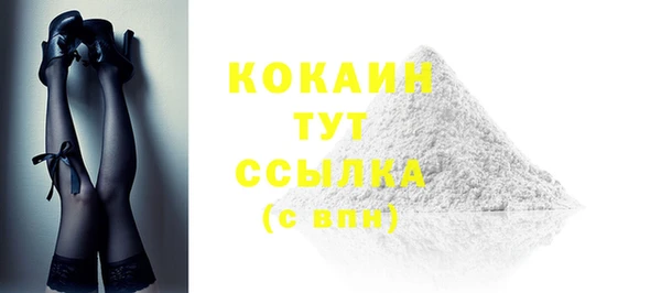 таблы Бугульма
