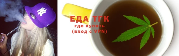 прущие грибы Бронницы