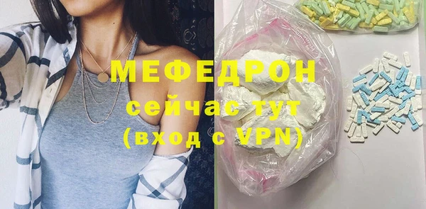 таблы Бугульма