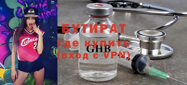 прущие грибы Бородино
