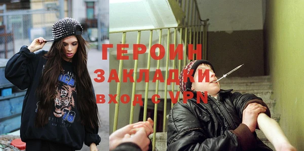 таблы Бугульма