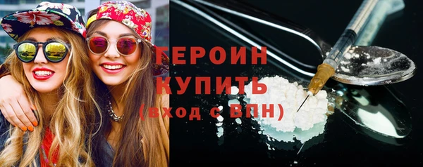 прущие грибы Бронницы