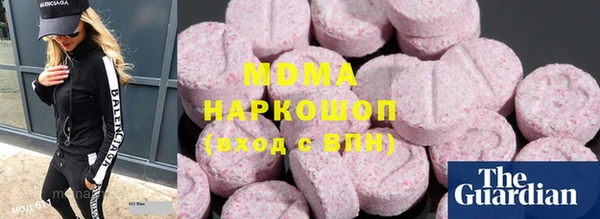 прущие грибы Бронницы