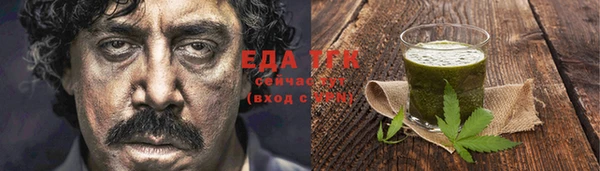 таблы Бугульма