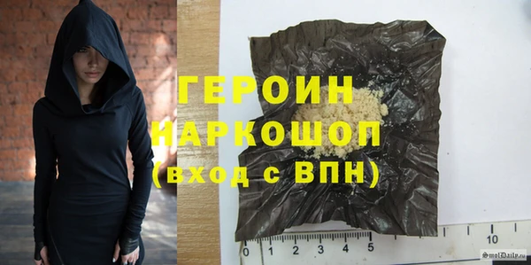прущие грибы Бронницы