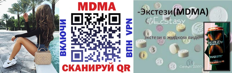 MDMA crystal  Брянск 