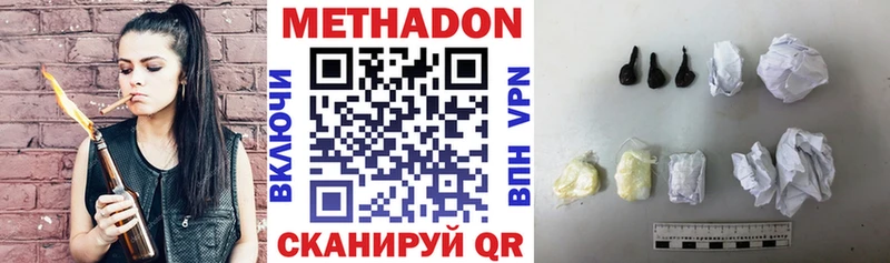 наркота  omg ONION  Метадон кристалл  Брянск 