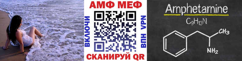 Метамфетамин пудра  Брянск 