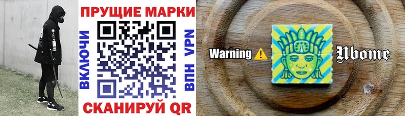 хочу наркоту  Брянск  MEGA tor  Марки N-bome 1,5мг 