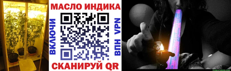 Дистиллят ТГК Wax  мориарти состав  Брянск  OMG ССЫЛКА 