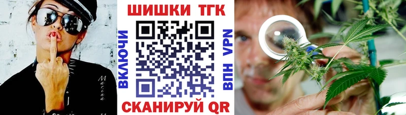 МАРИХУАНА гибрид  Брянск 